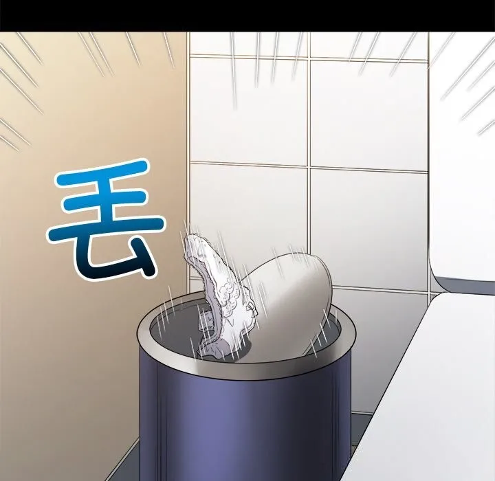 難纏小惡女第265話