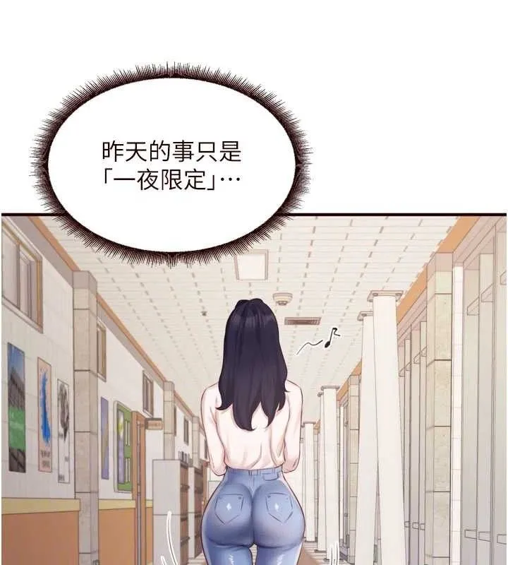 熟女自助餐第49話-今晚魅魔來我家