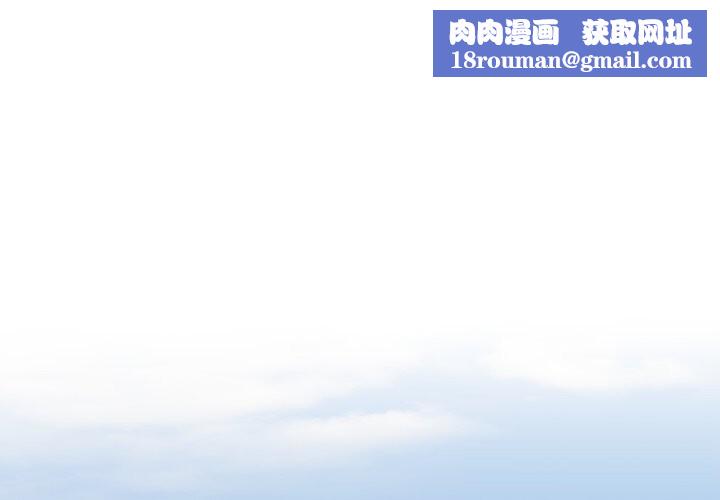 大企业里的小秘密第48話