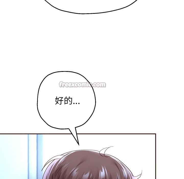 重生之长枪无敌第67話