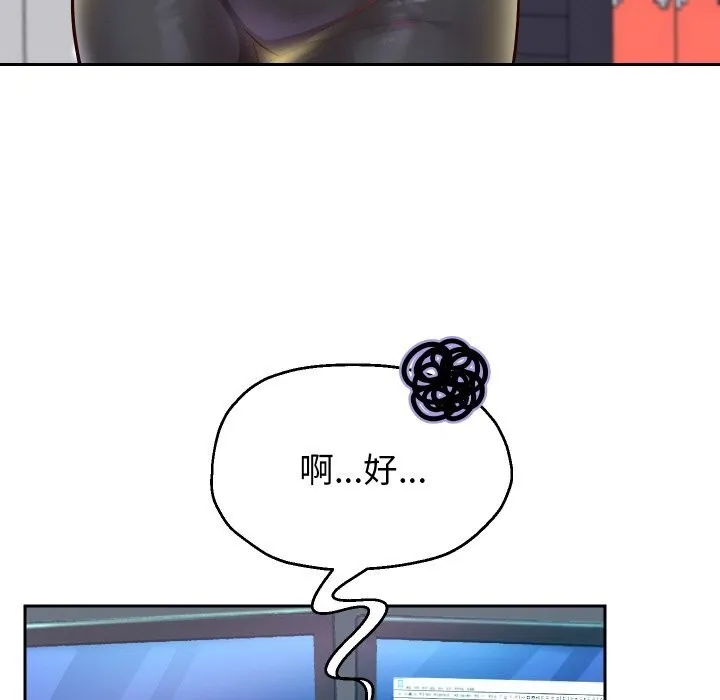 重生之长枪无敌第67話