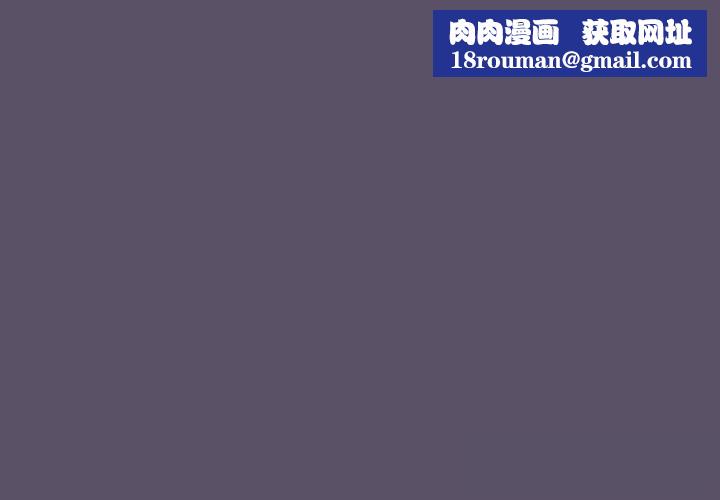 毛娘子传第6話
