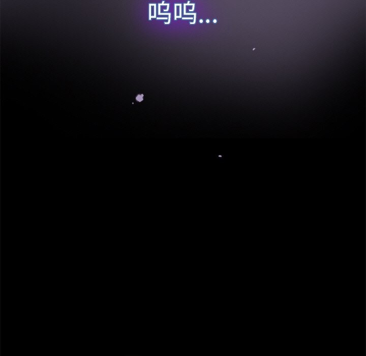 毛娘子传第6話