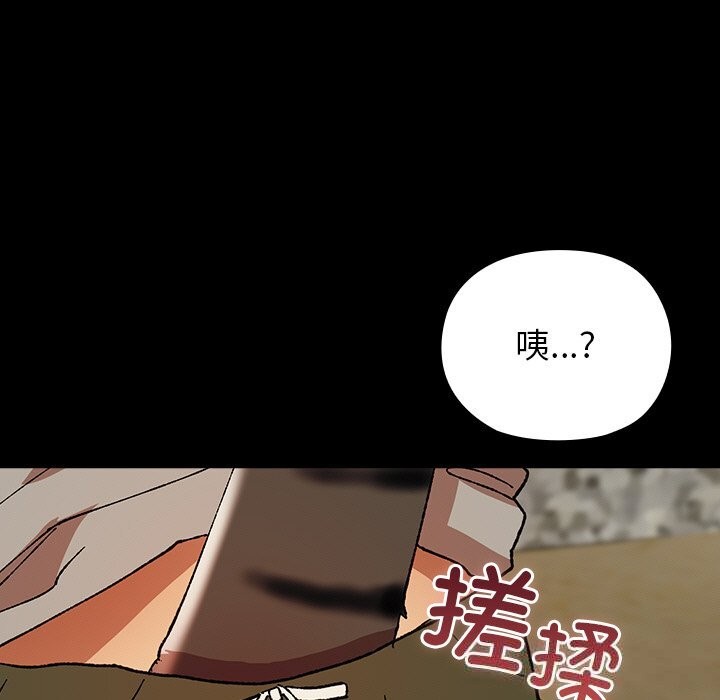 毛娘子传第6話