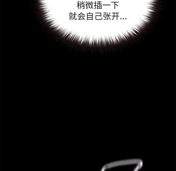 毛娘子传第6話