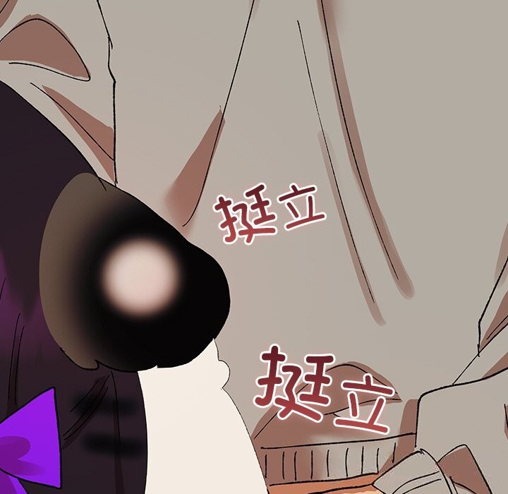 毛娘子传第6話
