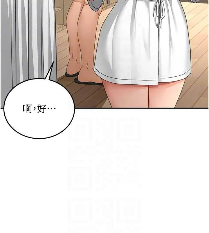 頂加套房的春天第30話-稱職的春畫模特兒