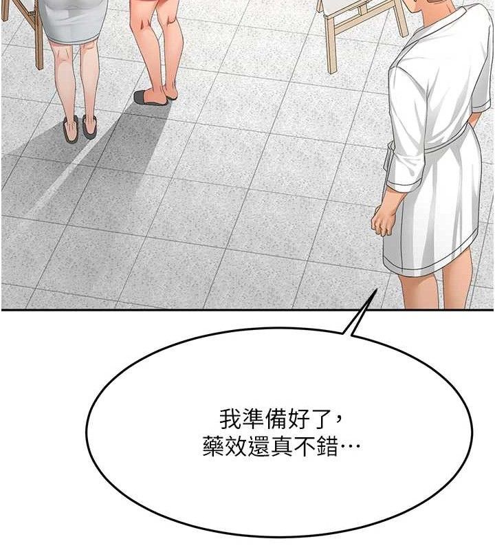 顶加套房的春天第30話-稱職的春畫模特兒