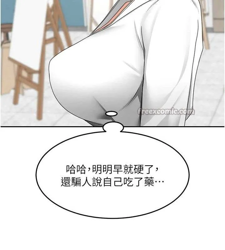 頂加套房的春天第30話-稱職的春畫模特兒