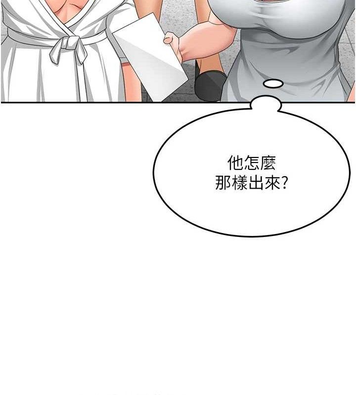 顶加套房的春天第30話-稱職的春畫模特兒