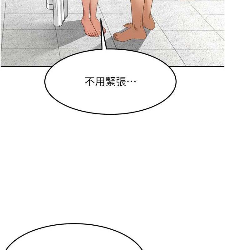 顶加套房的春天第30話-稱職的春畫模特兒