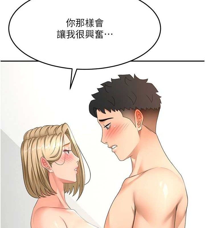 顶加套房的春天第30話-稱職的春畫模特兒