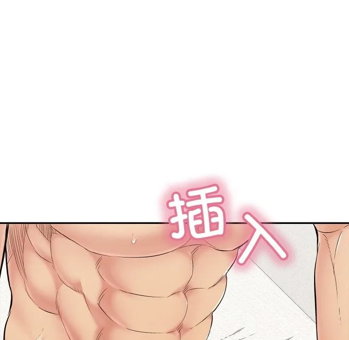 再愛我一次第30話