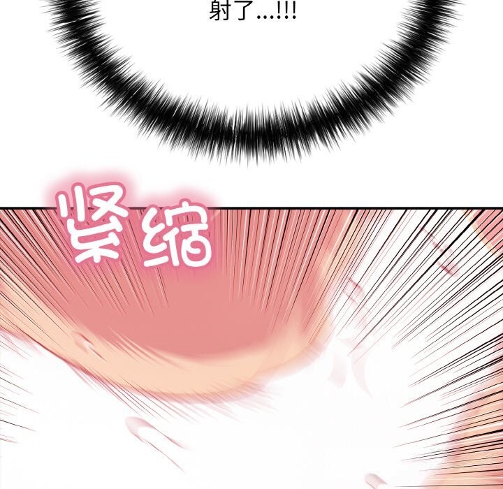 再愛我一次第30話