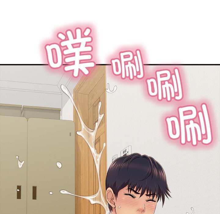 再愛我一次第30話