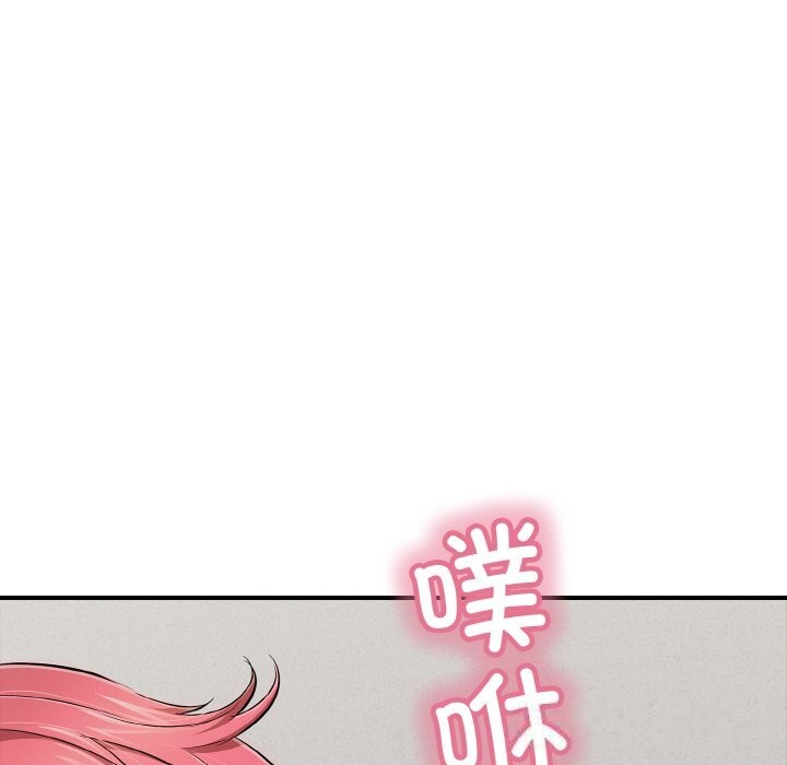 再愛我一次第30話