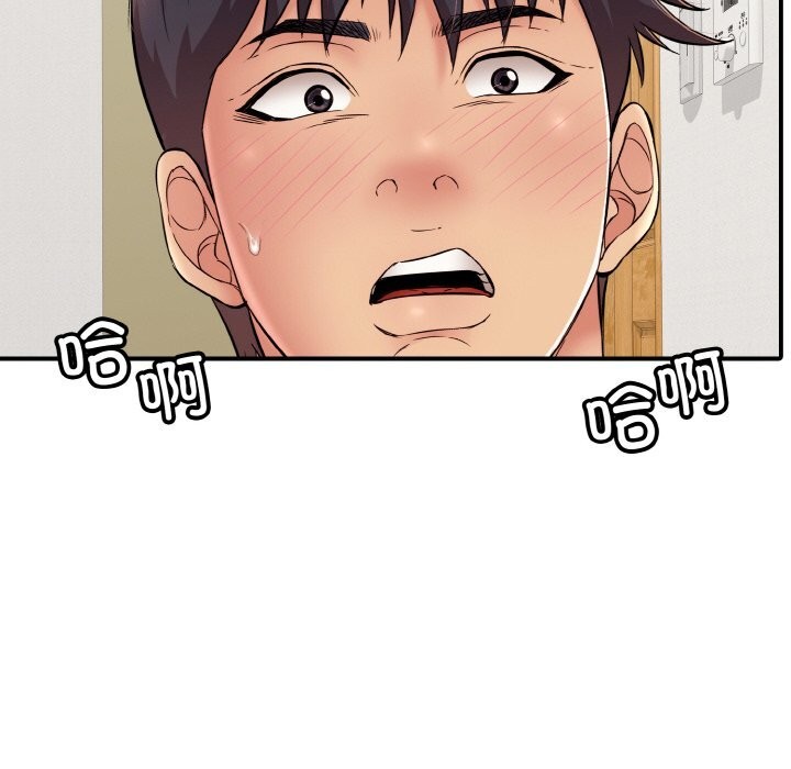 再愛我一次第30話