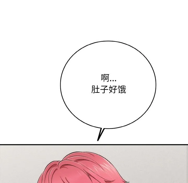 再愛我一次第30話