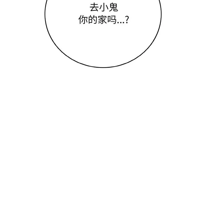 再愛我一次第30話