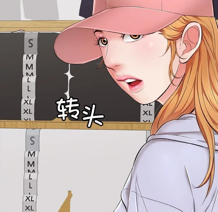 再愛我一次第30話