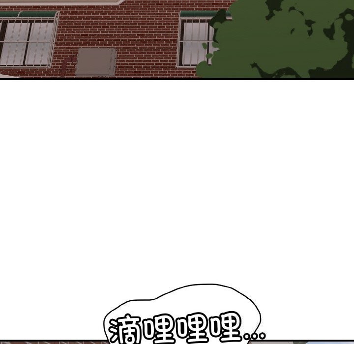 再愛我一次第30話