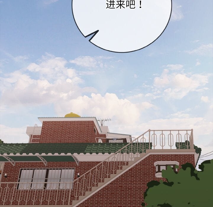 再愛我一次第30話