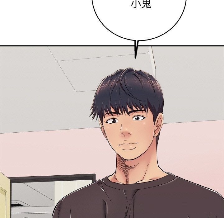 再爱我一次第30話
