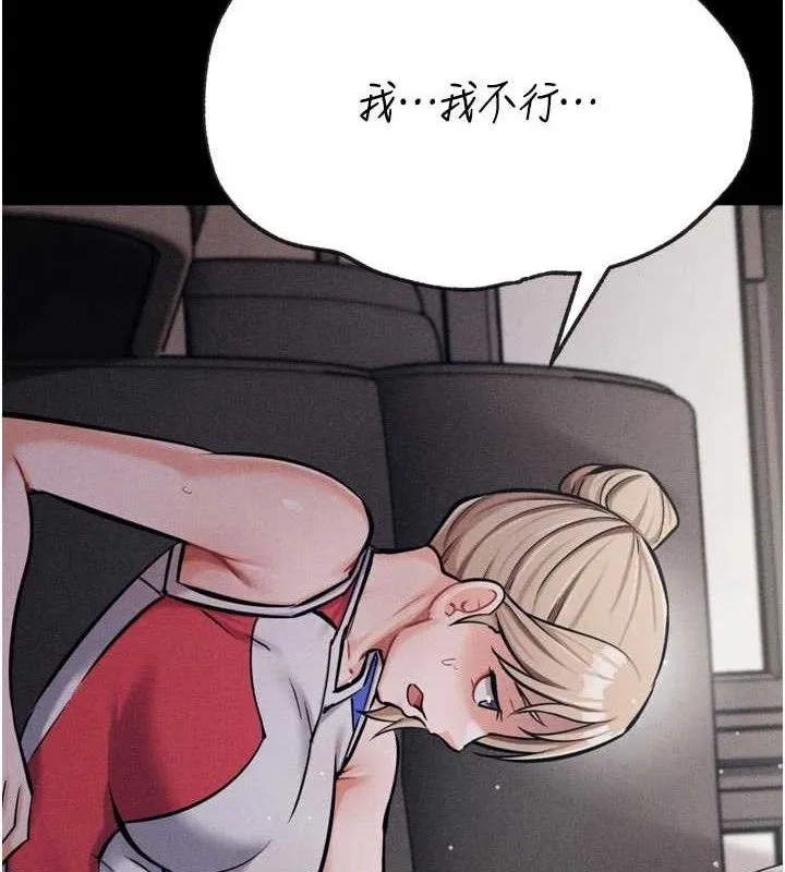 選手村:母豬調教第39話-背叛爸爸的獎勵