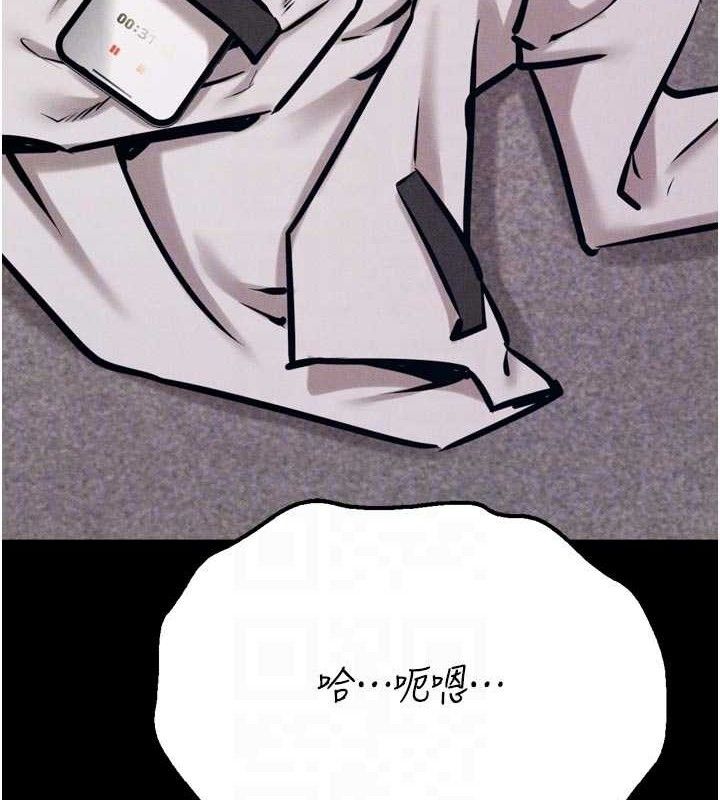 選手村:母豬調教第39話-背叛爸爸的獎勵
