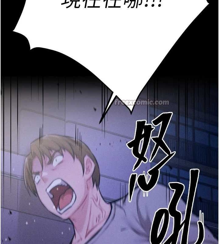選手村:母豬調教第39話-背叛爸爸的獎勵