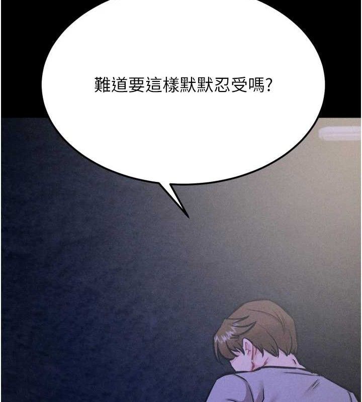選手村:母豬調教第39話-背叛爸爸的獎勵