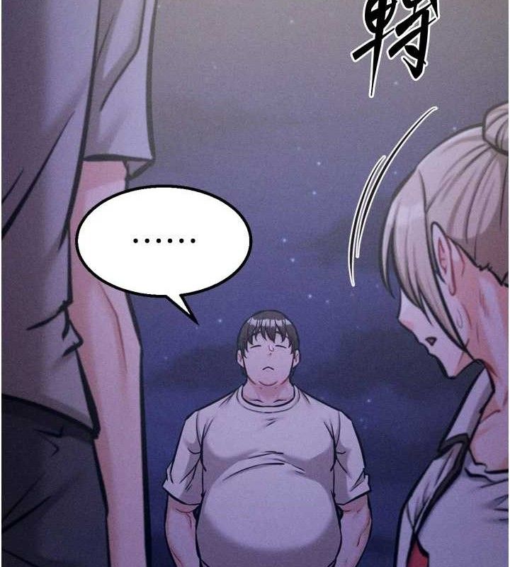 选手村:母猪调教第39話-背叛爸爸的獎勵