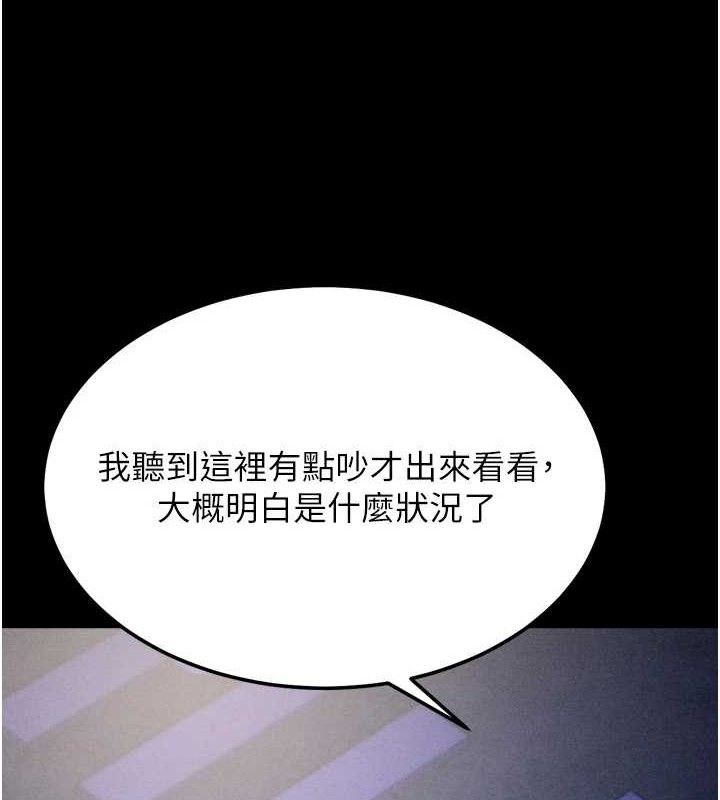 選手村:母豬調教第39話-背叛爸爸的獎勵