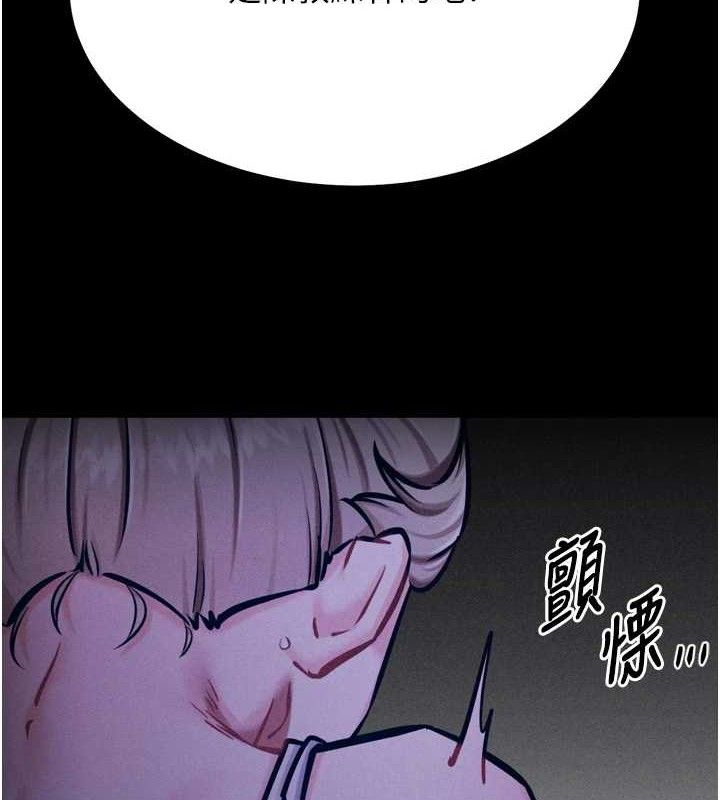 選手村:母豬調教第39話-背叛爸爸的獎勵