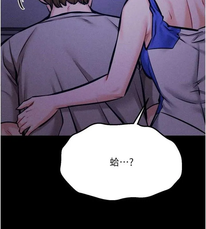 選手村:母豬調教第39話-背叛爸爸的獎勵