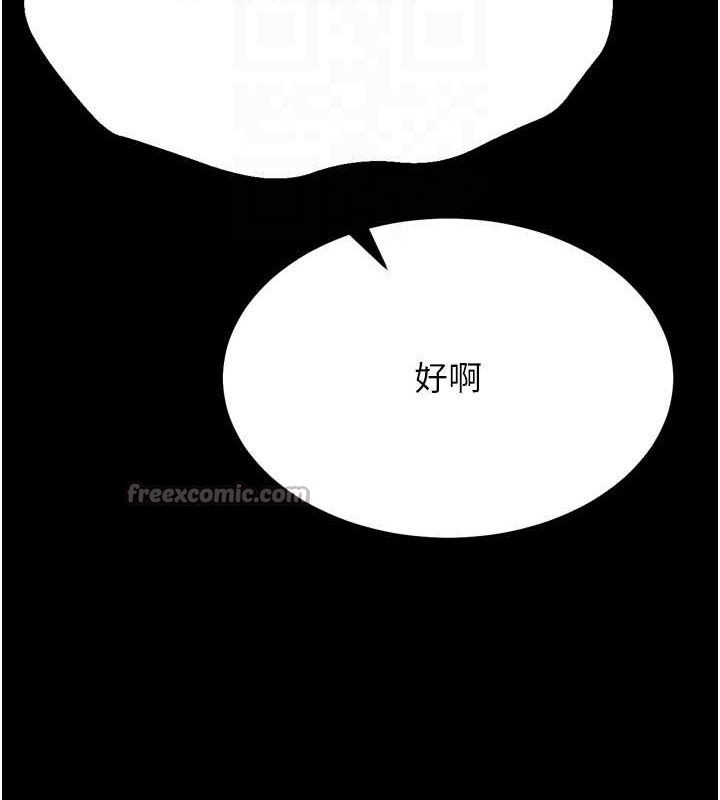 選手村:母豬調教第39話-背叛爸爸的獎勵