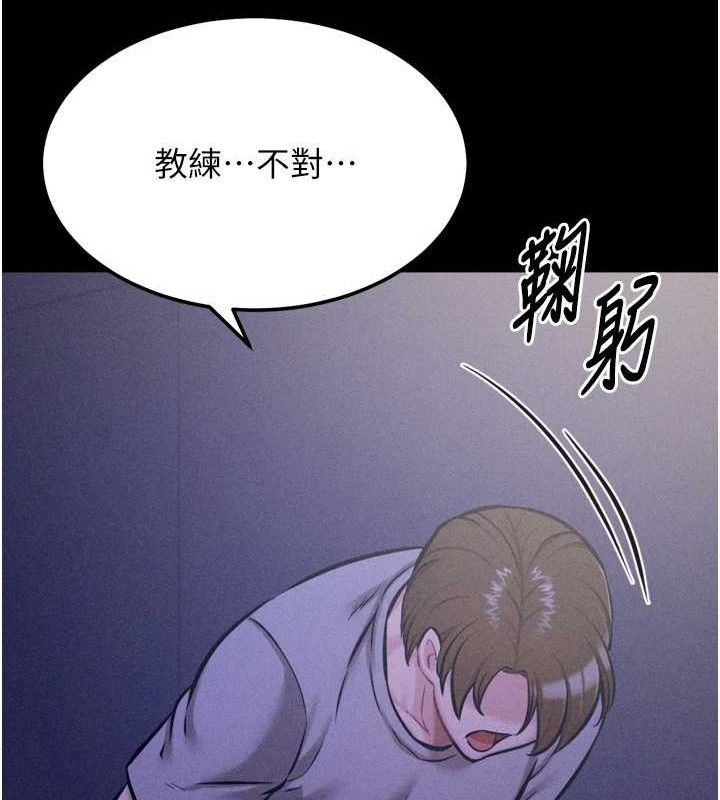 選手村:母豬調教第39話-背叛爸爸的獎勵