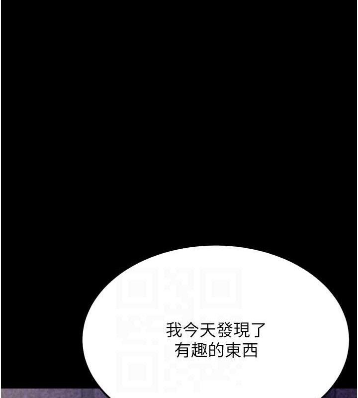 選手村:母豬調教第39話-背叛爸爸的獎勵