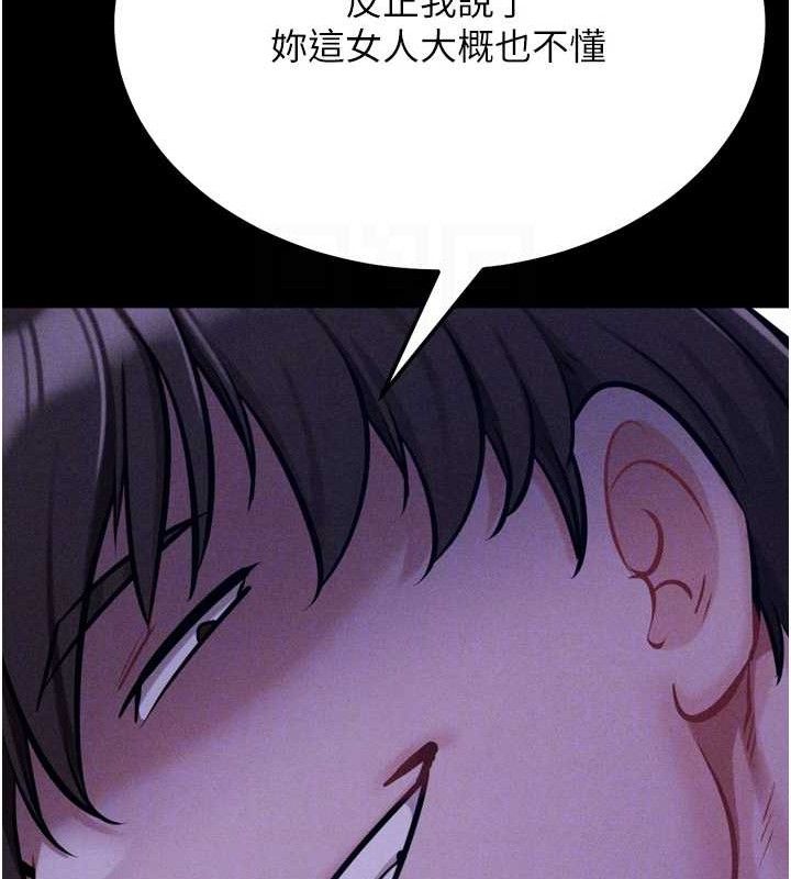 选手村:母猪调教第39話-背叛爸爸的獎勵