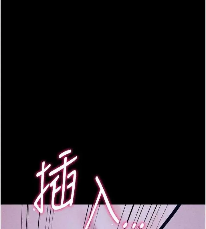 選手村:母豬調教第39話-背叛爸爸的獎勵