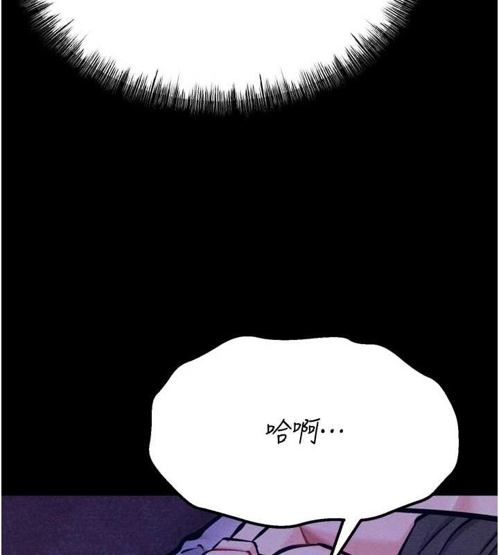 選手村:母豬調教第39話-背叛爸爸的獎勵