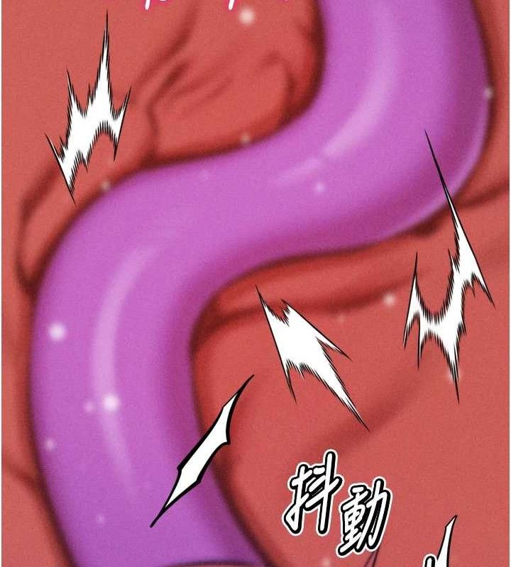 選手村:母豬調教第39話-背叛爸爸的獎勵