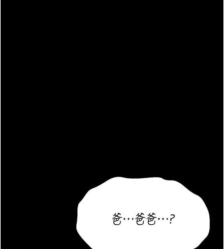选手村:母猪调教第39話-背叛爸爸的獎勵
