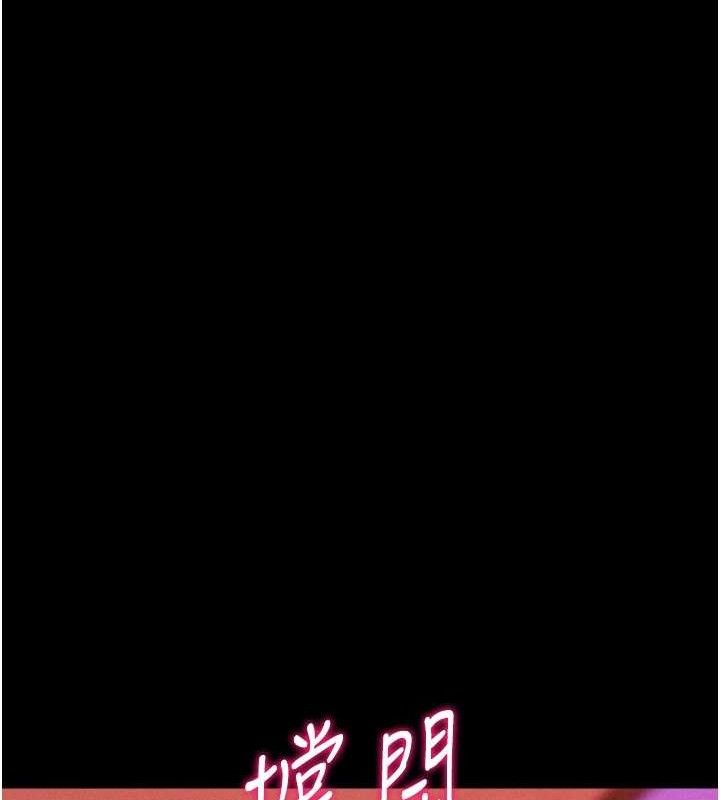 選手村:母豬調教第39話-背叛爸爸的獎勵