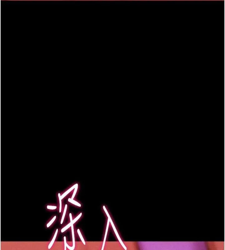 選手村:母豬調教第39話-背叛爸爸的獎勵
