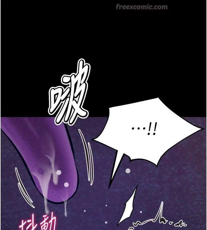 選手村:母豬調教第39話-背叛爸爸的獎勵