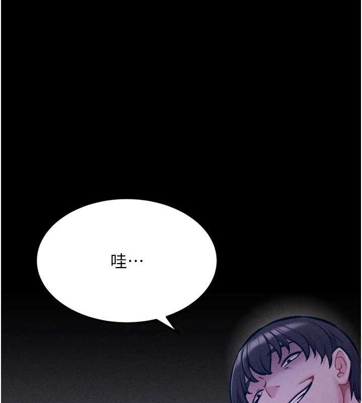 選手村:母豬調教第39話-背叛爸爸的獎勵
