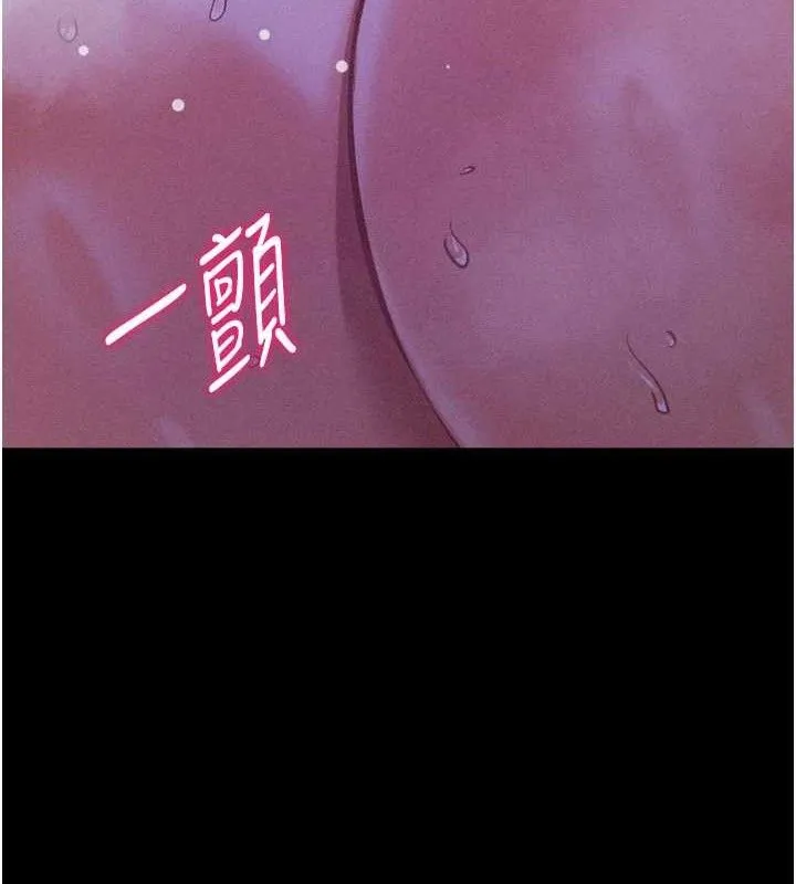 選手村:母豬調教第39話-背叛爸爸的獎勵