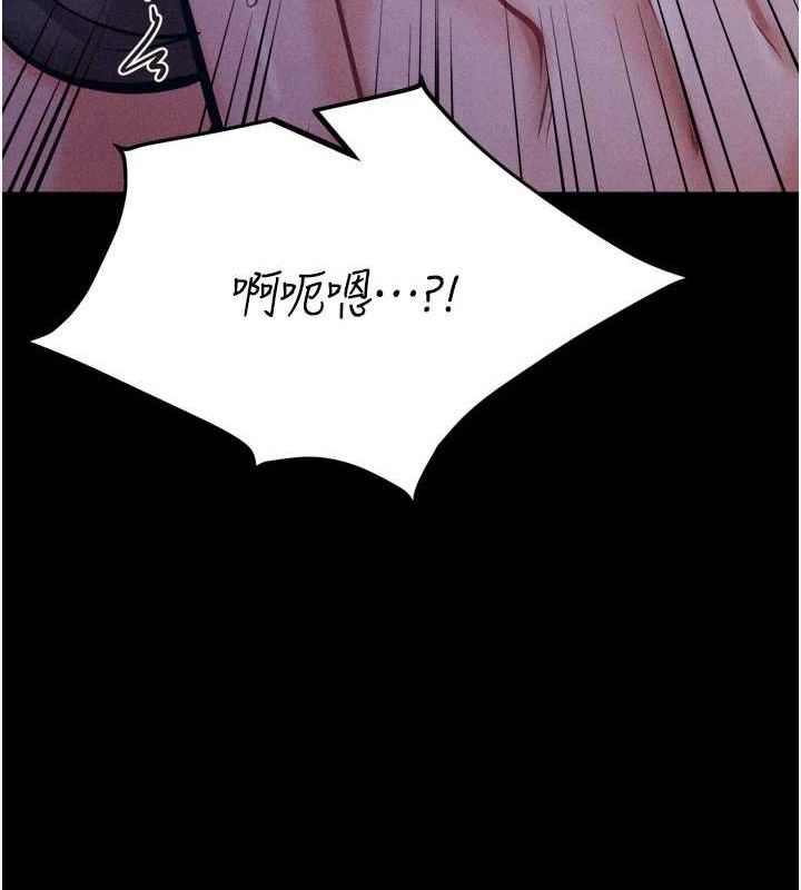 選手村:母豬調教第39話-背叛爸爸的獎勵