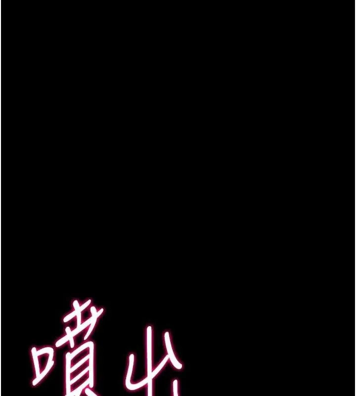 選手村:母豬調教第39話-背叛爸爸的獎勵